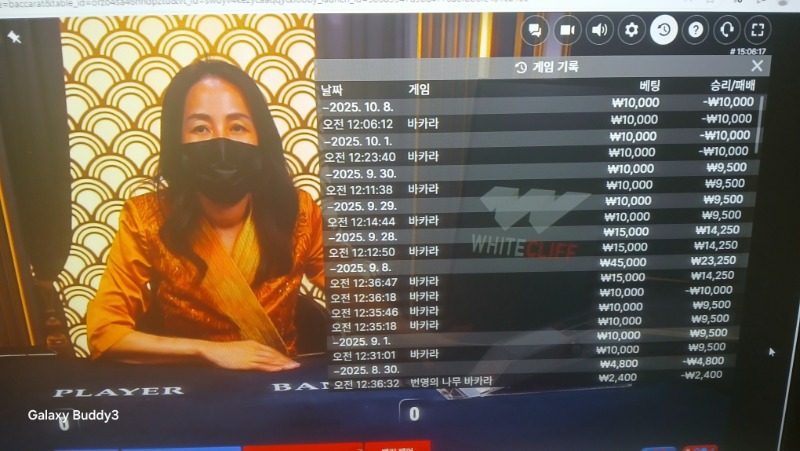 바카라 소액