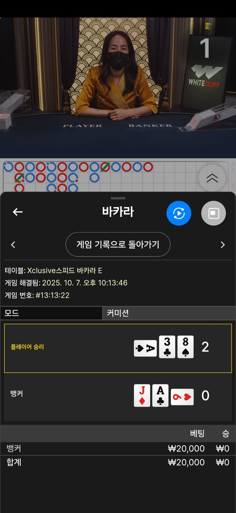 어떻게 2도못이기냐 드럽내