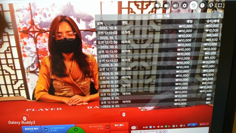 바카라 소액