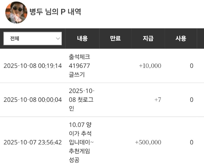 양이형 대박 추겜포~