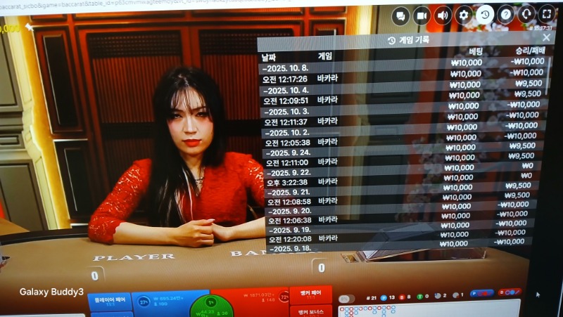 바카라 소액 보조개