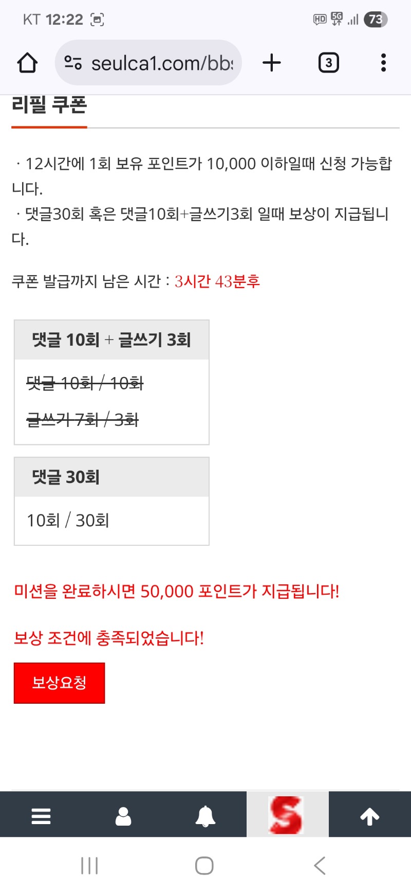 리필5만..이게 마지막 리필이 될듯