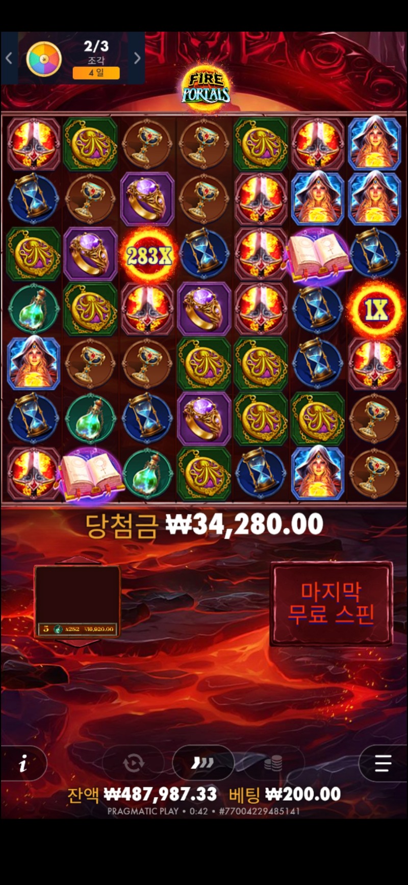 파포170배 리플×
