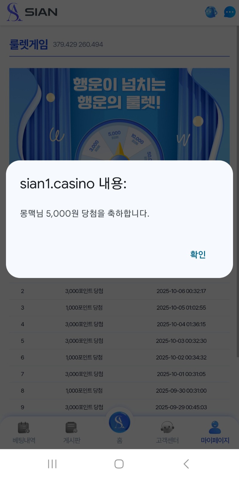오늘도 시안돌격!!!!!