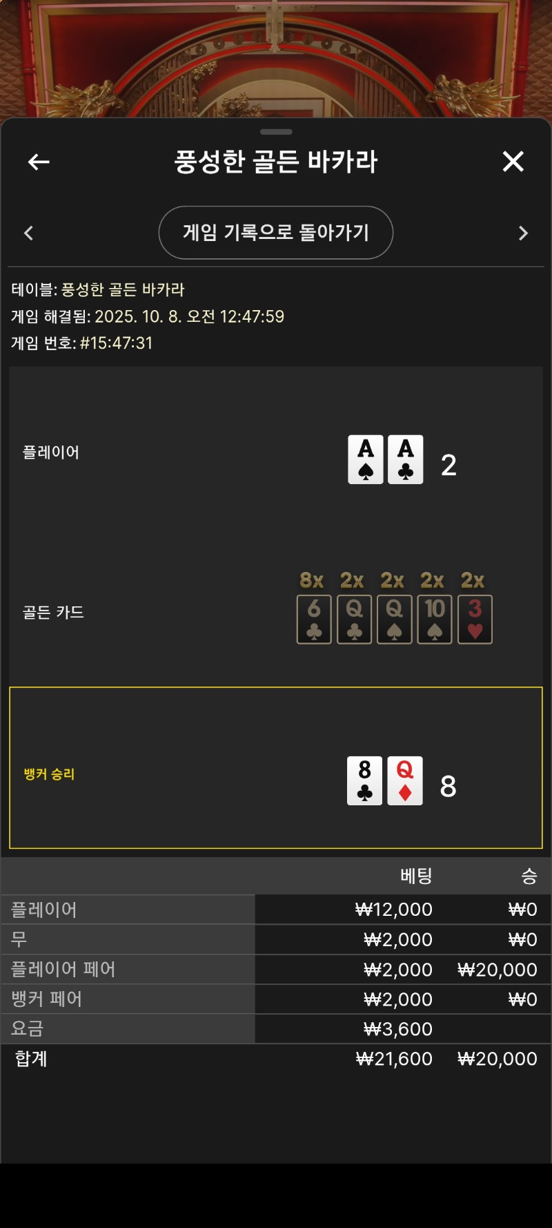 풍바 번개자체가 일을 안합니다ㅠㅠ