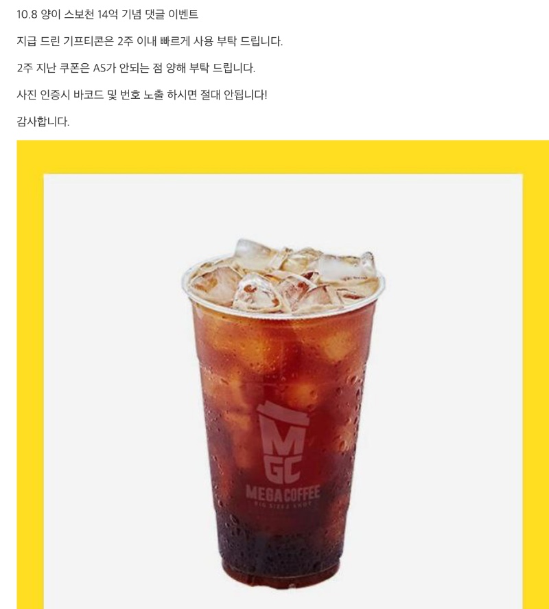 양이 아부지~커피 잘마실게