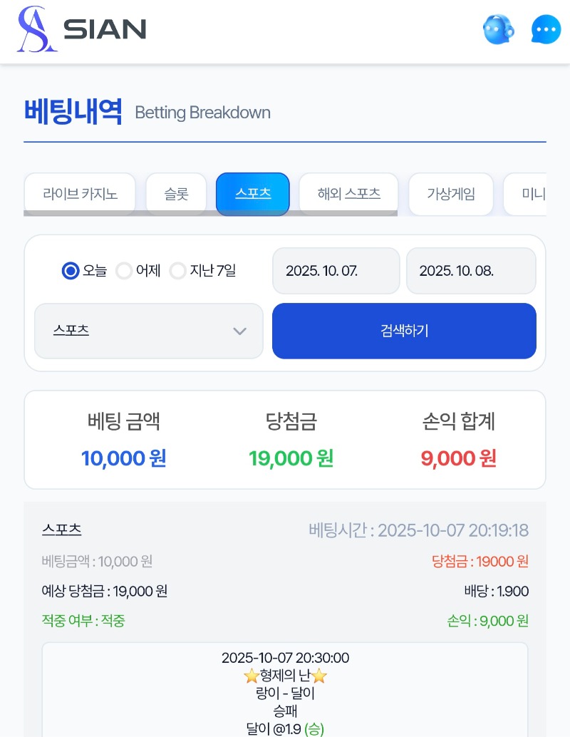 미니 형난 승리 포인트 감사합니다 ~!!