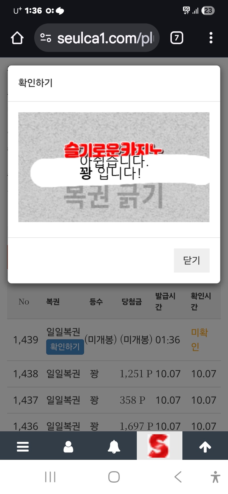 첫 일보기 에휴