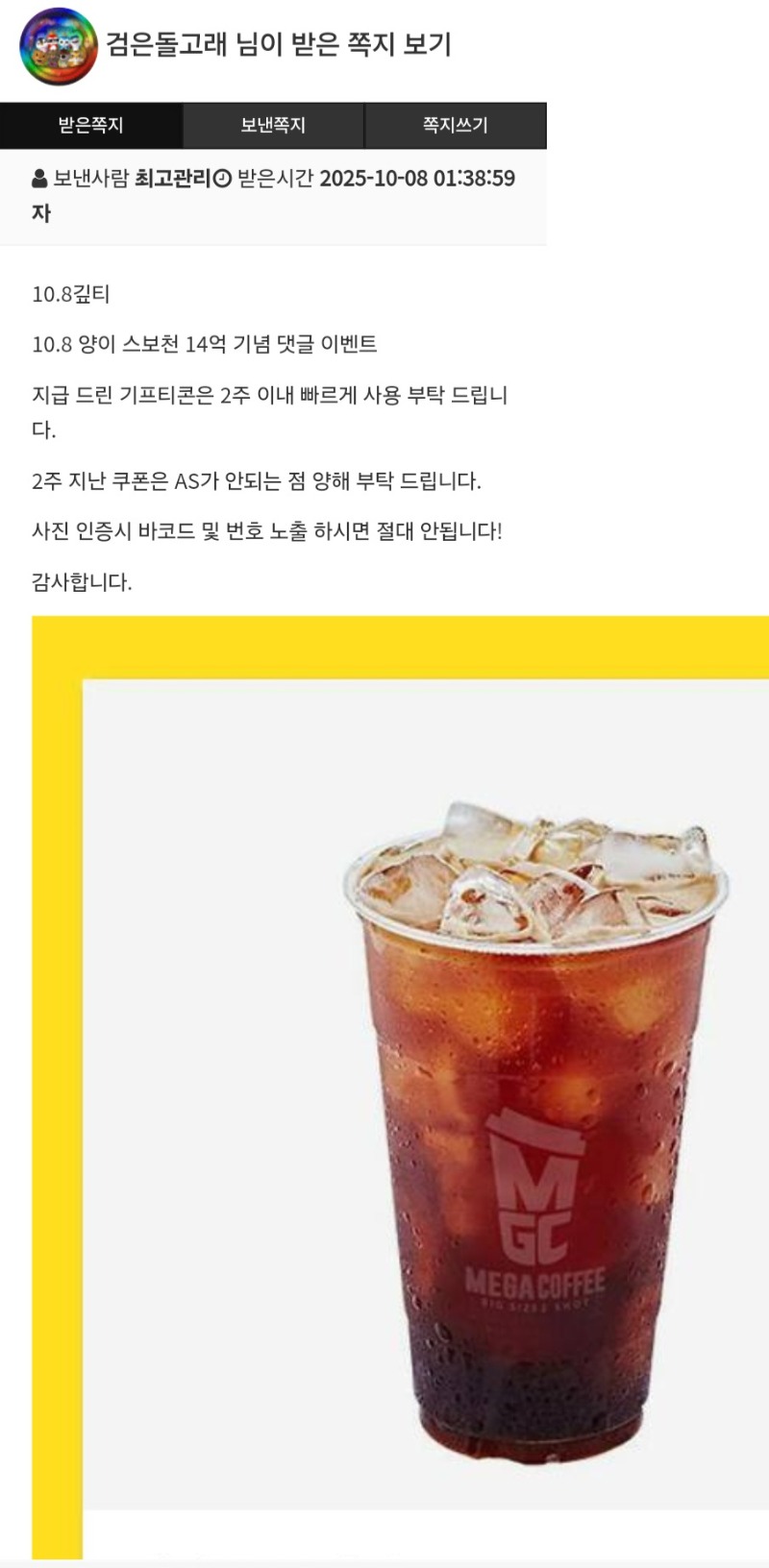양형 커피 감사합니다 ^^