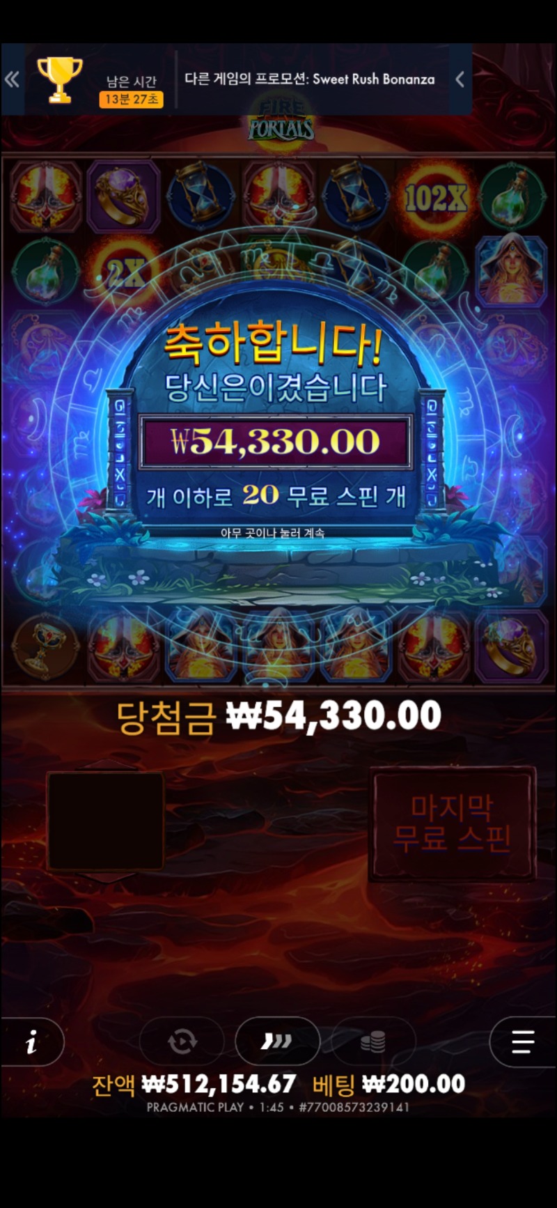 파포271배 리플×