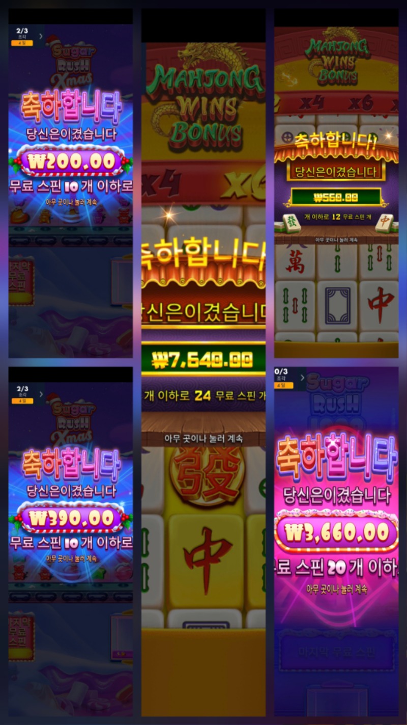 그님들 오면서 뎅