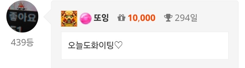 출첵♡