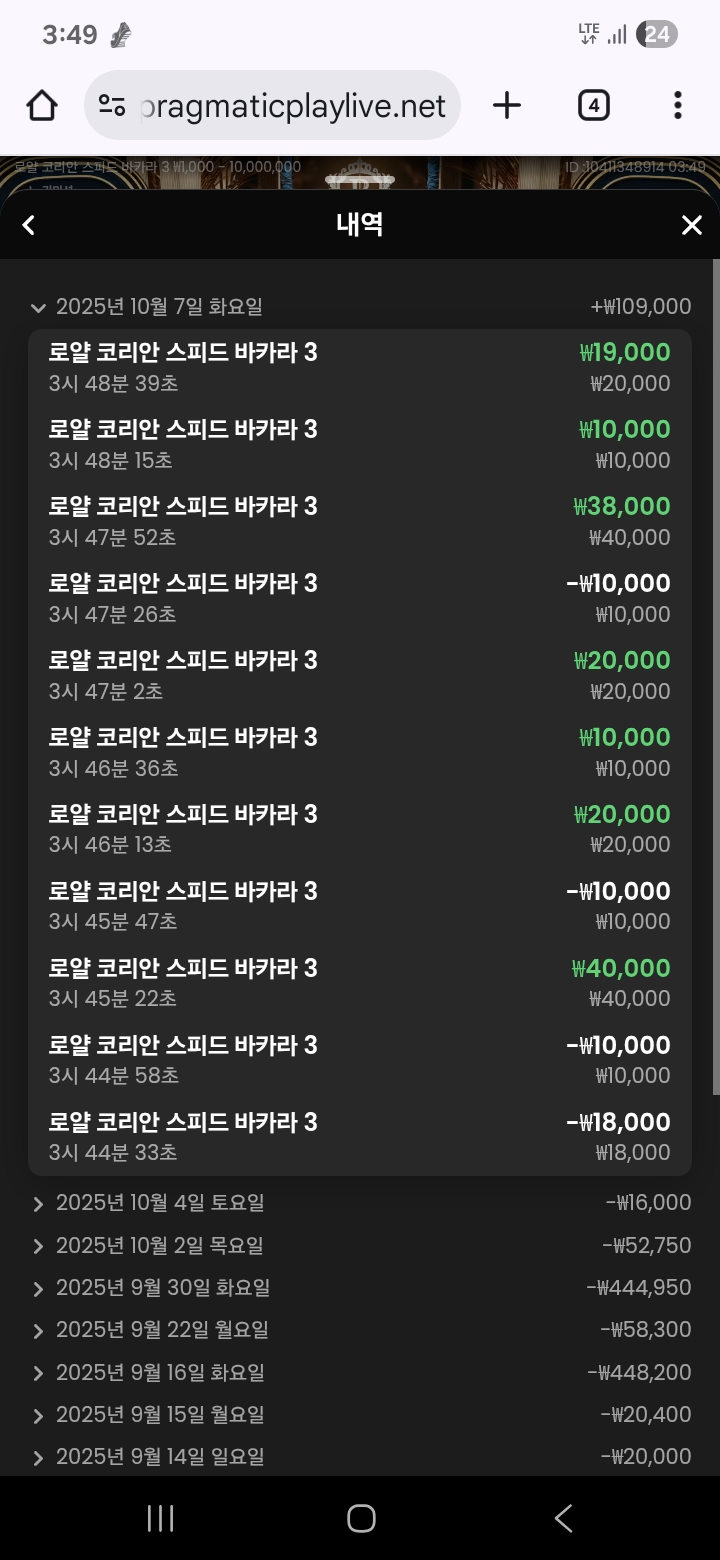 으 분위기 타는데 타이가..ㅠㅠ