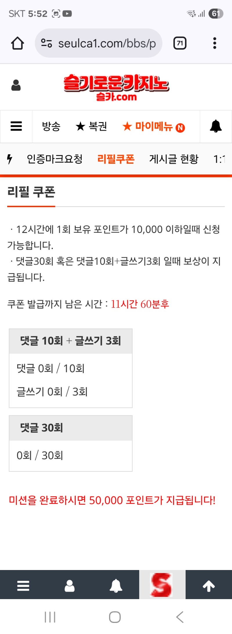 리필 ~~