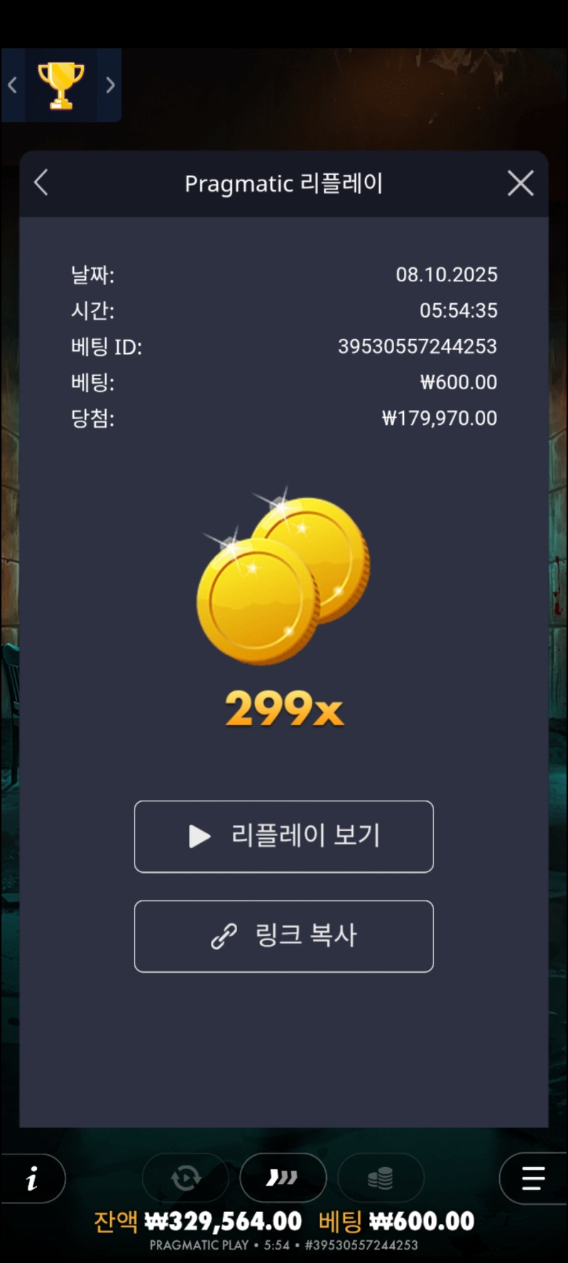 좀스299배