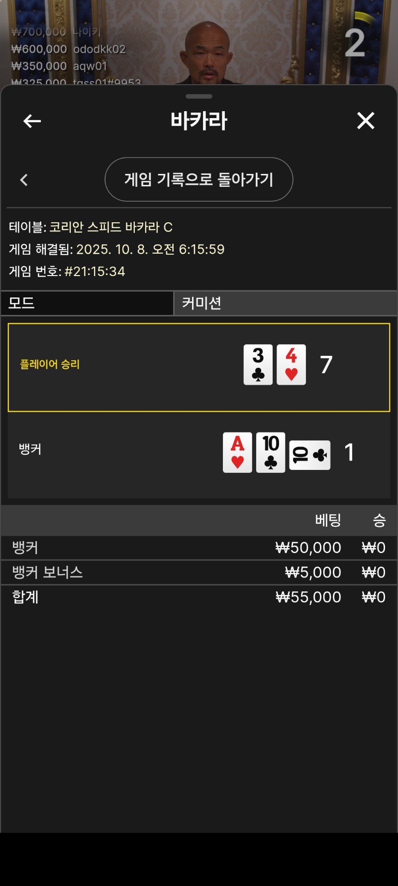 에볼