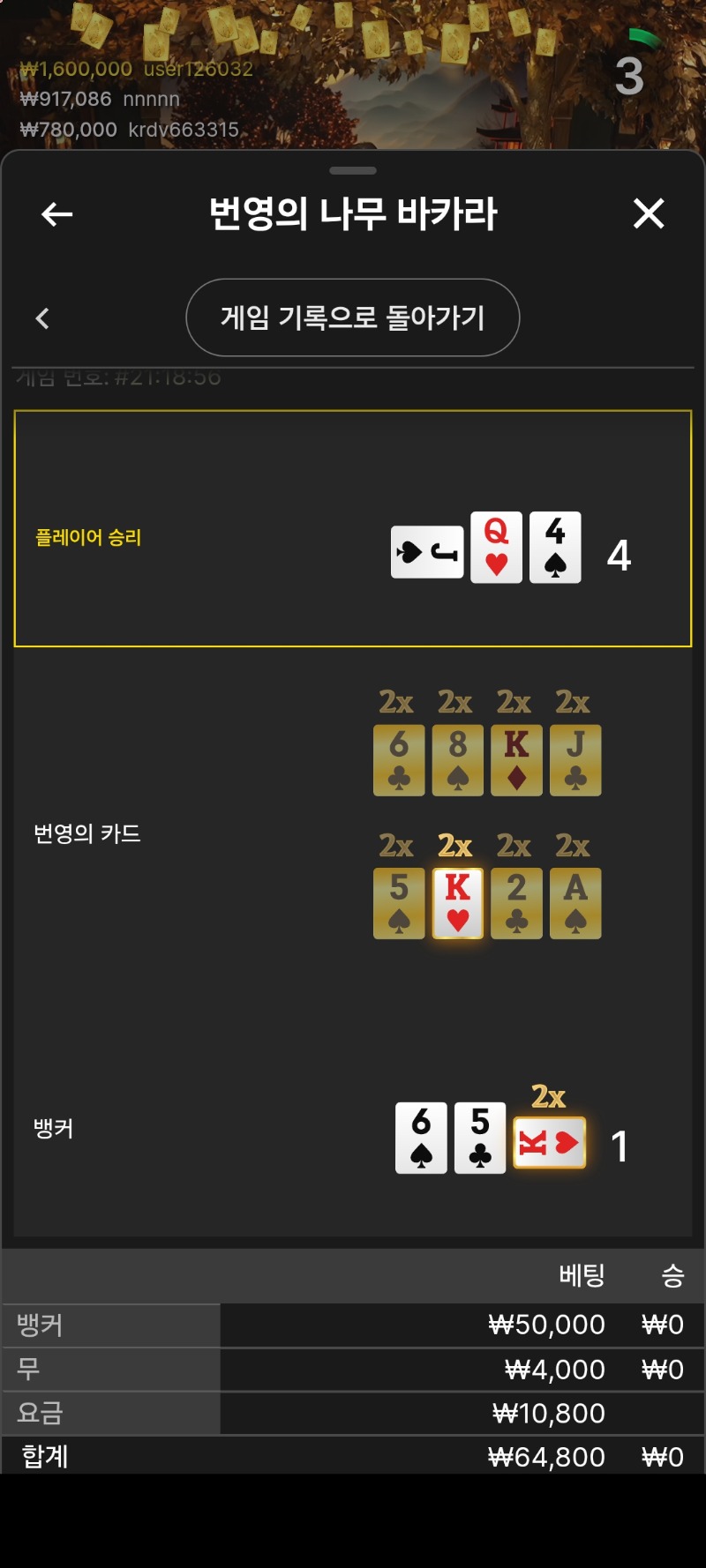 에볼