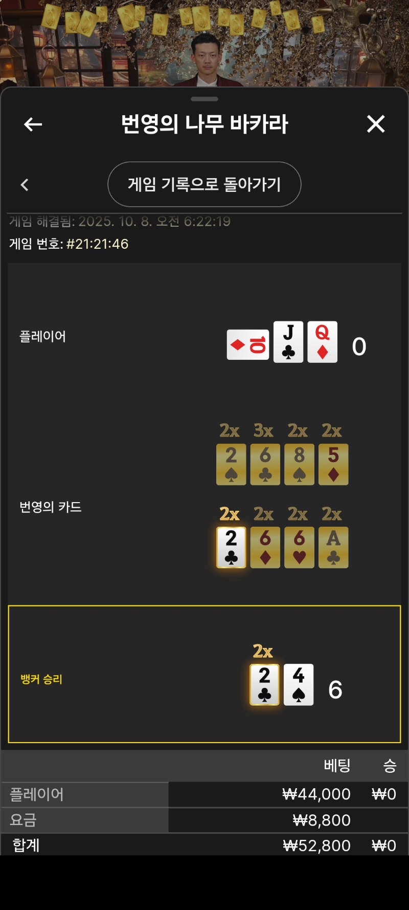 에볼