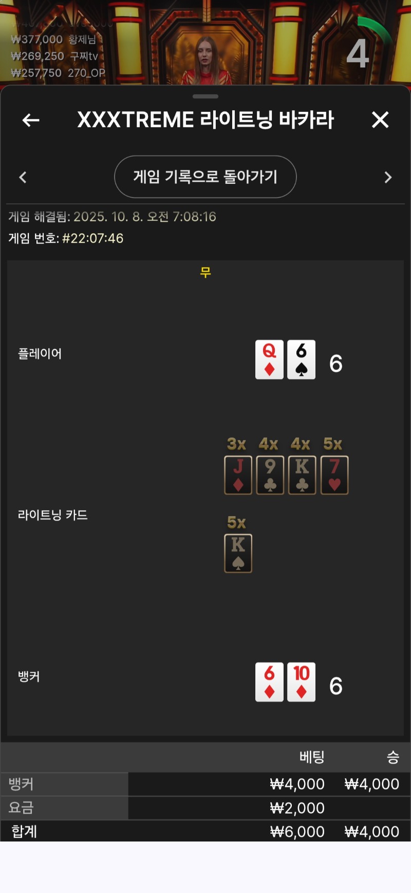 익스  무로 시작..