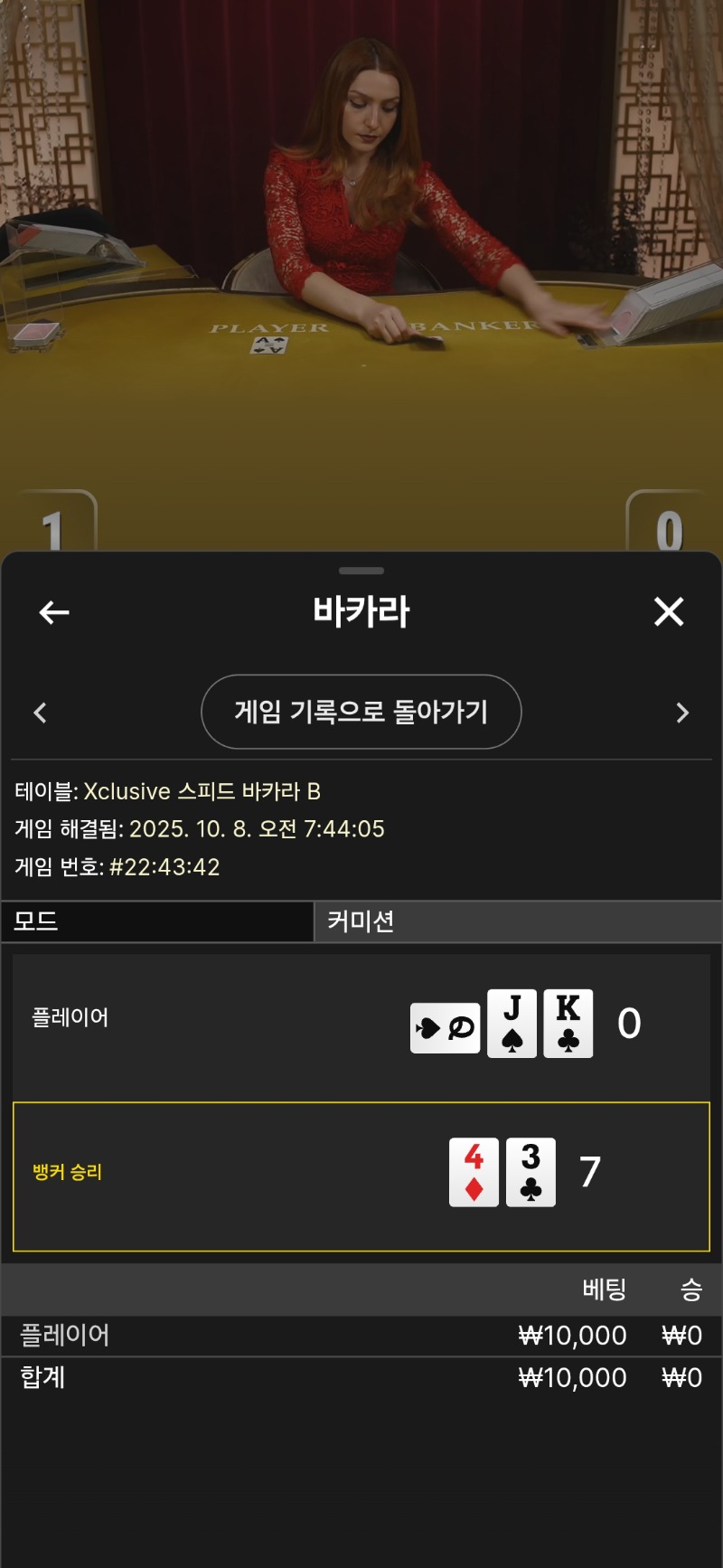 플만 가보자~~~2패네