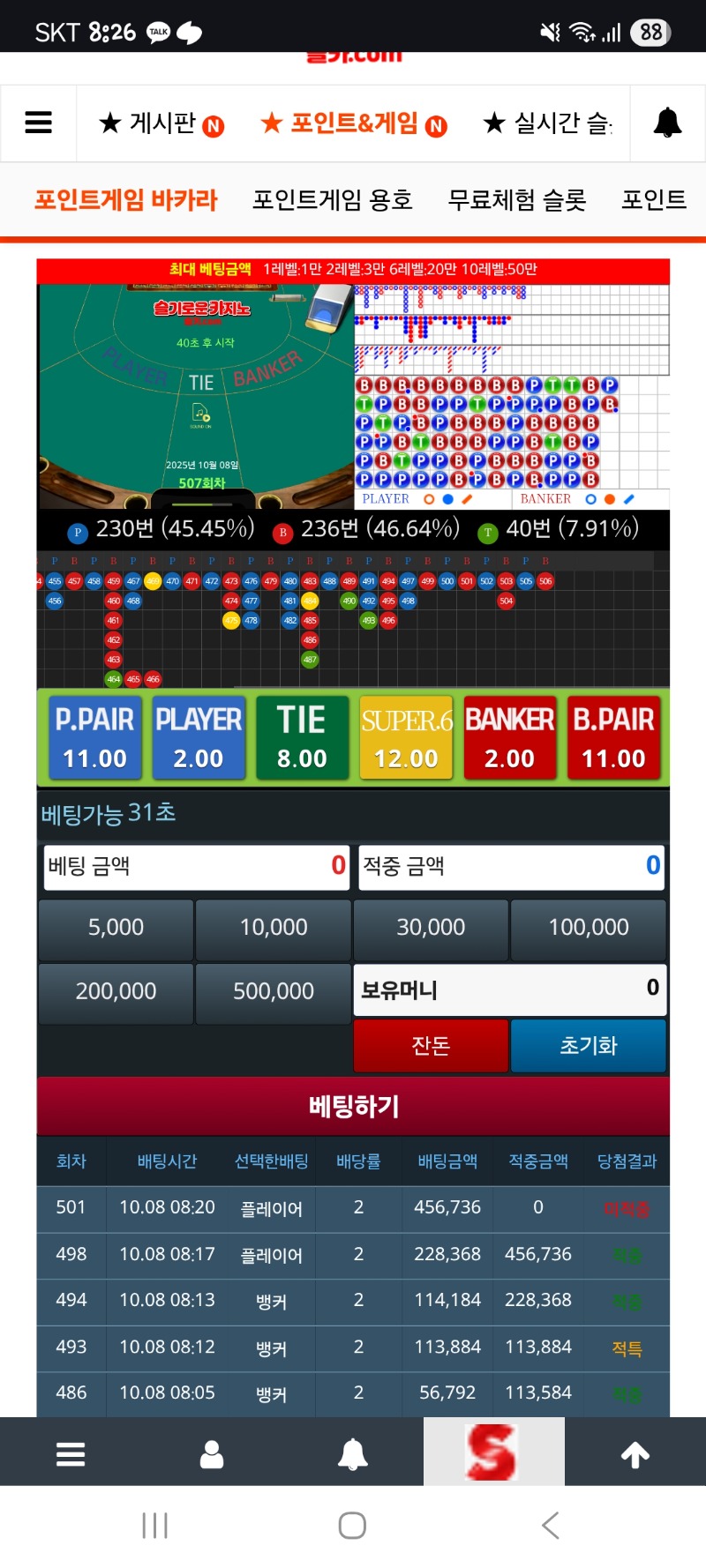 와 리필받은걸로 깡춌는데 아쉽구먼 ㅋㅋ