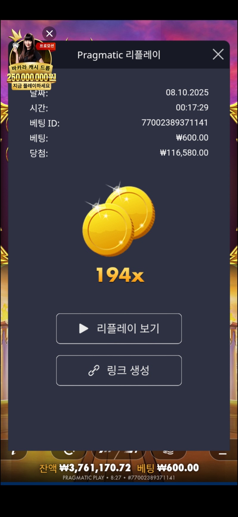 올림푸스1000. 194배