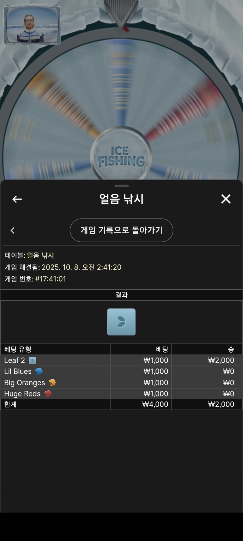 너 이자식~다음엔 깊고 진득하게 패줄께!