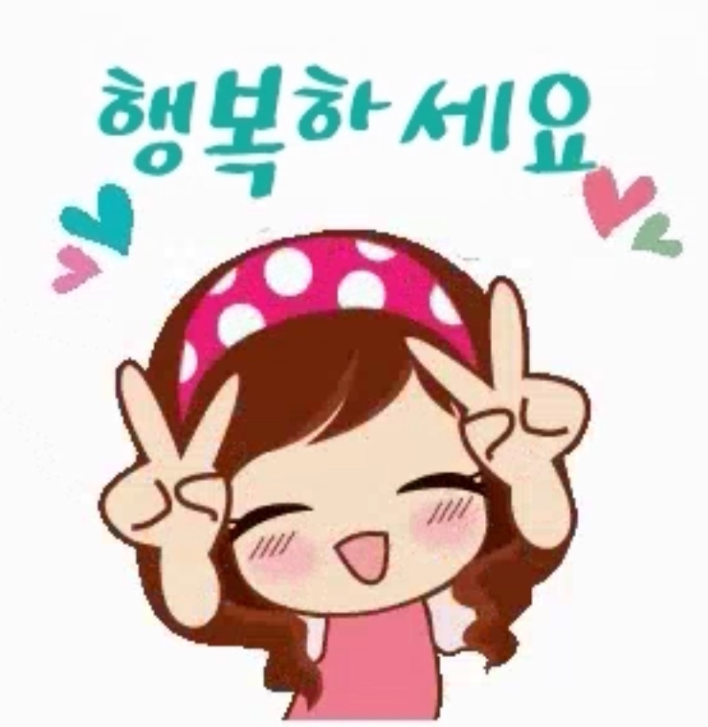 쉬는 날이라 좋쿠나~~~ ㅋㅋㅋ
