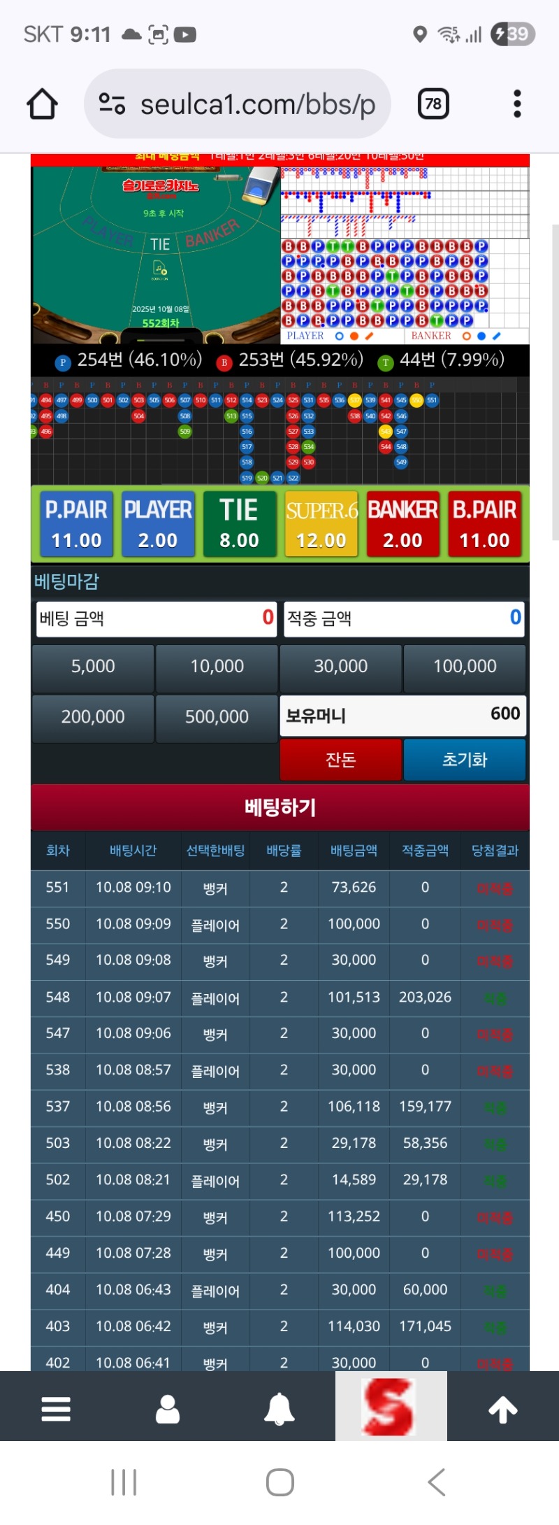 안된다 ㅠㅠ