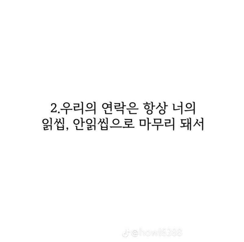 굿몽~너에게..