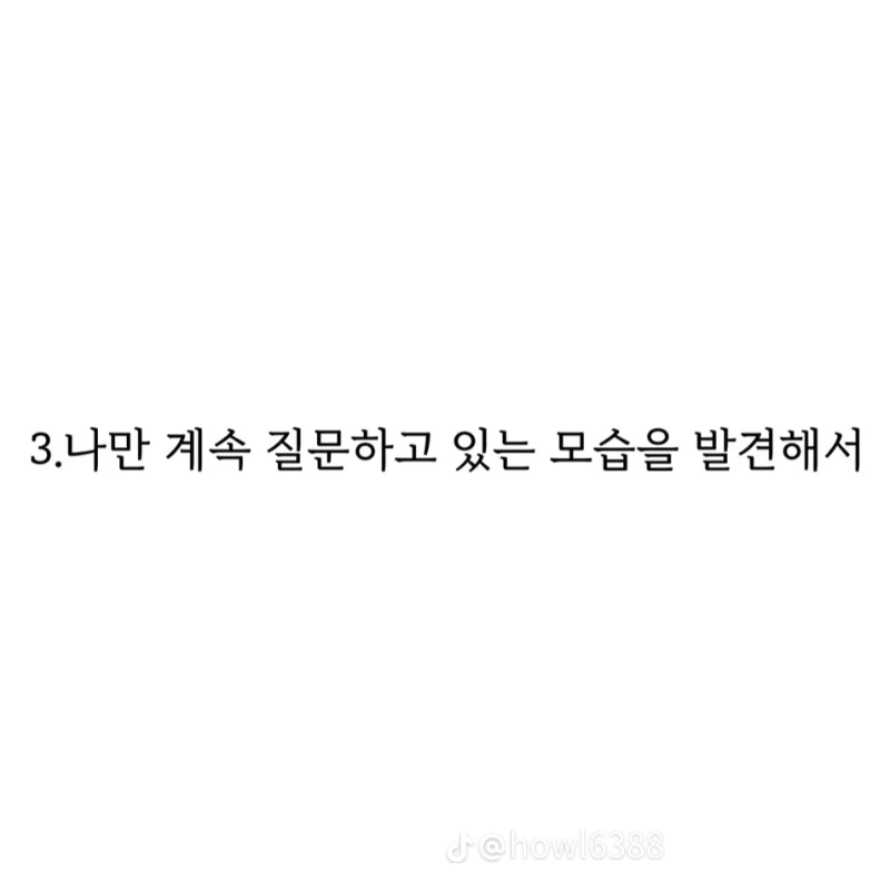 굿몽~너에게..