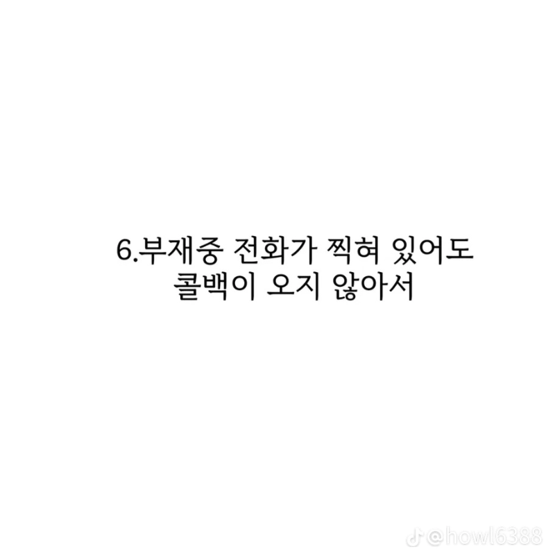 굿몽~너에게..