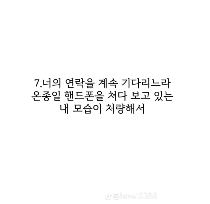 굿몽~너에게..