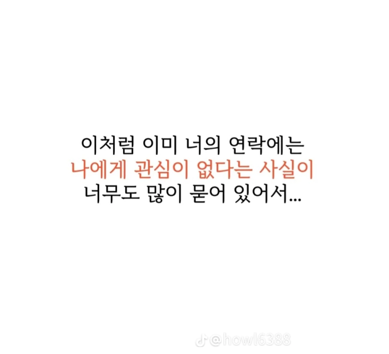 굿몽~너에게..