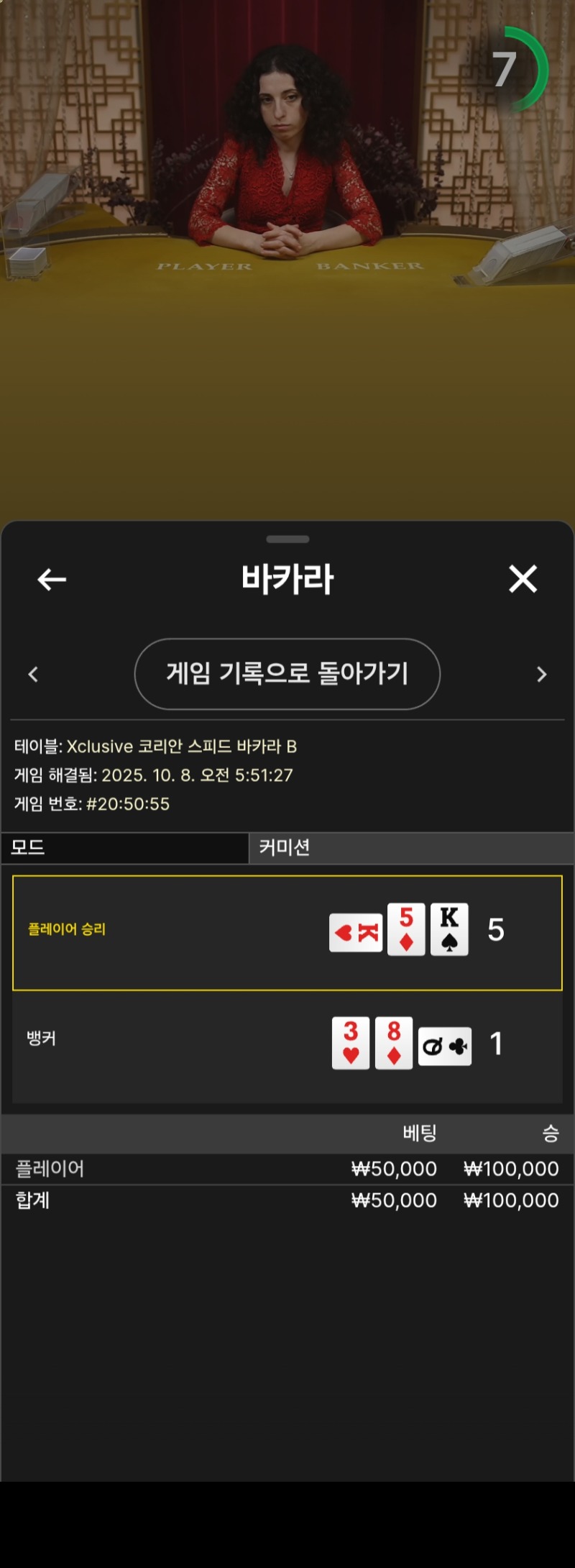 슬롯후카라하기