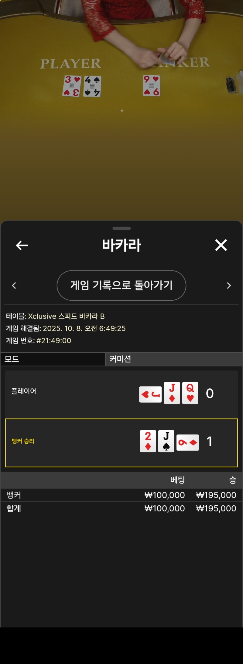 슬롯후카라하기