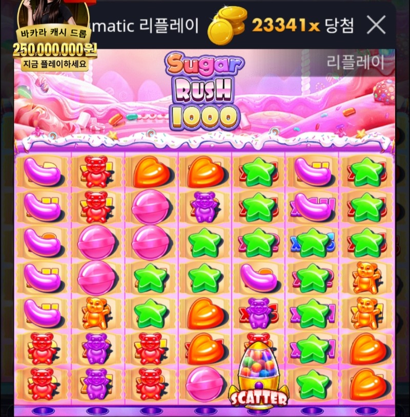 슈천 ㅅㅅ23341배ㅅㅅ