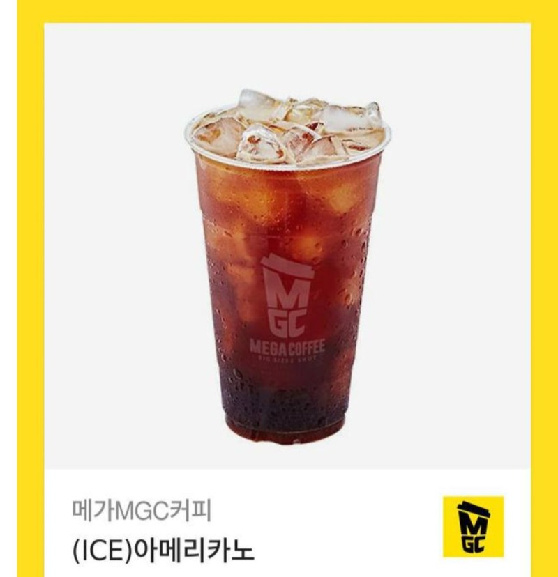 양이형님 수익커피 ㅅㅅ