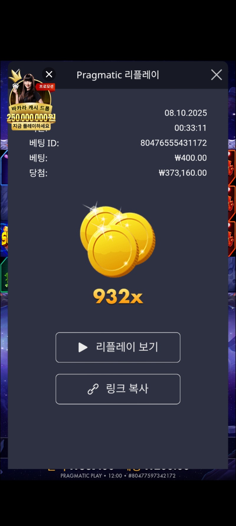 로켓932