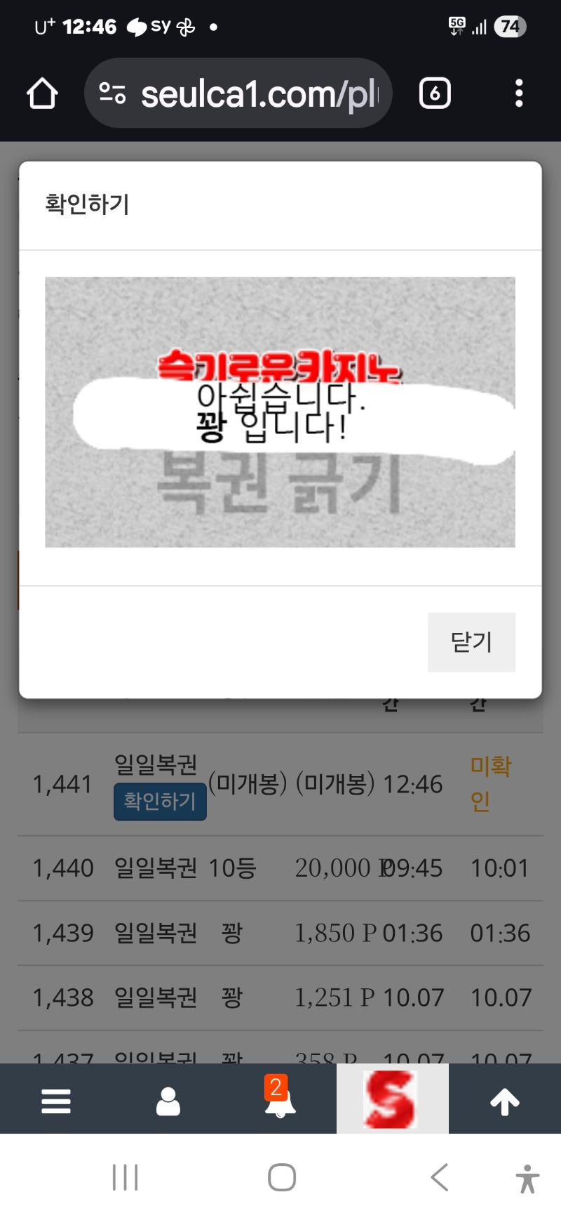 점심 일보기 걍 ㅋ