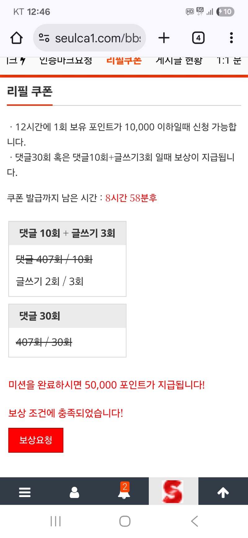 오만포 주세요~~