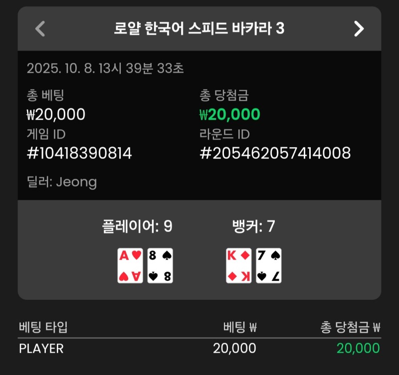 짜투리깡치기