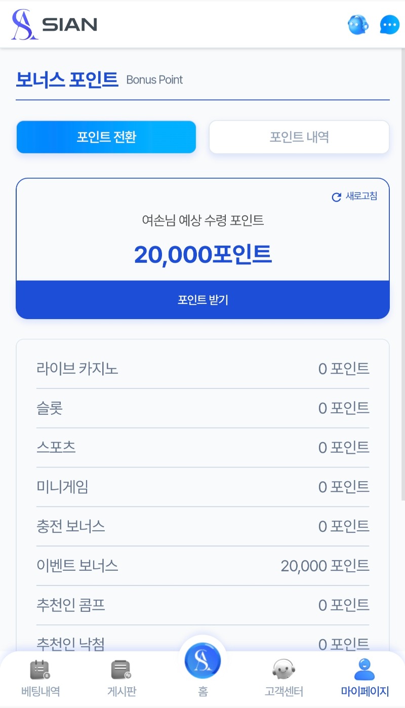 시안 사랑합니다 꽁포❤