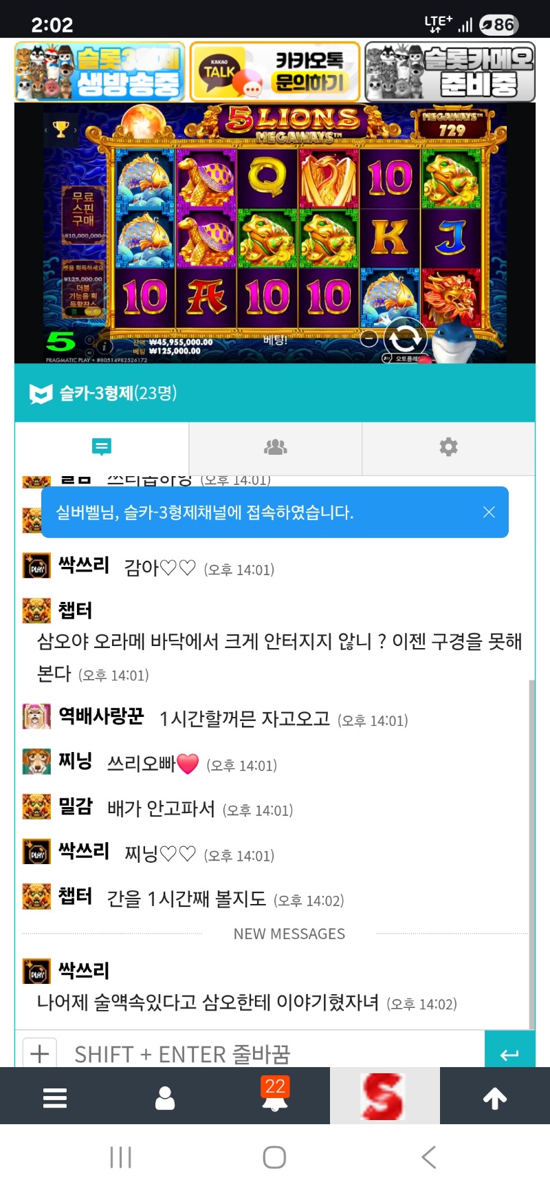 상어 방송 놀러오세요