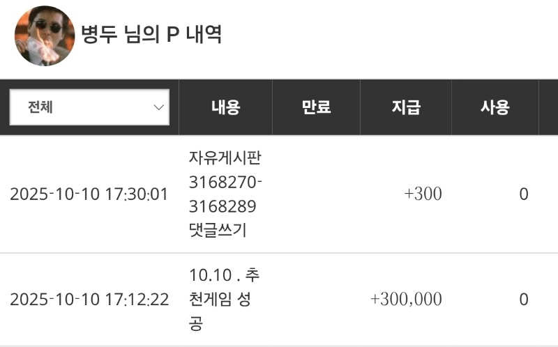 도니형 추천 슬포~