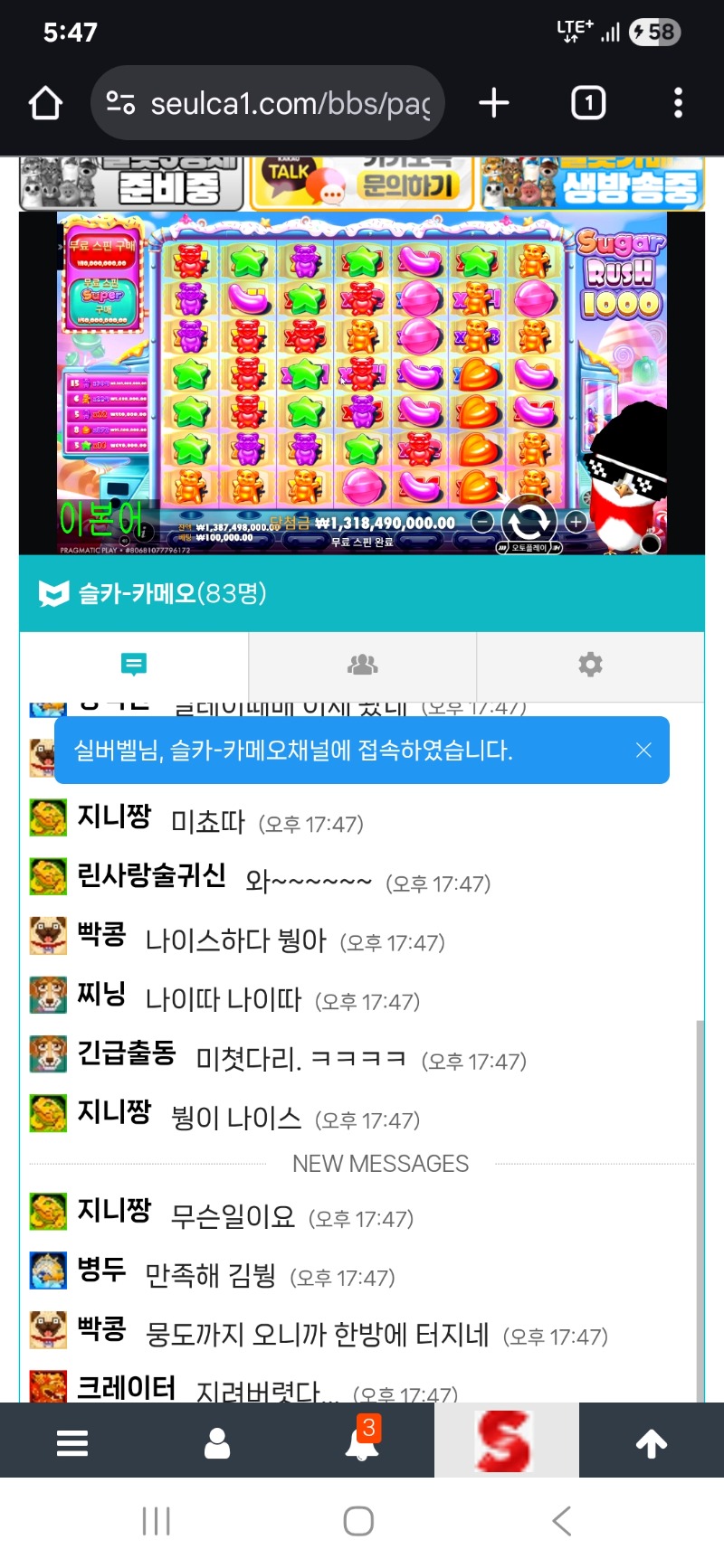 벙이13억 나이스~~~