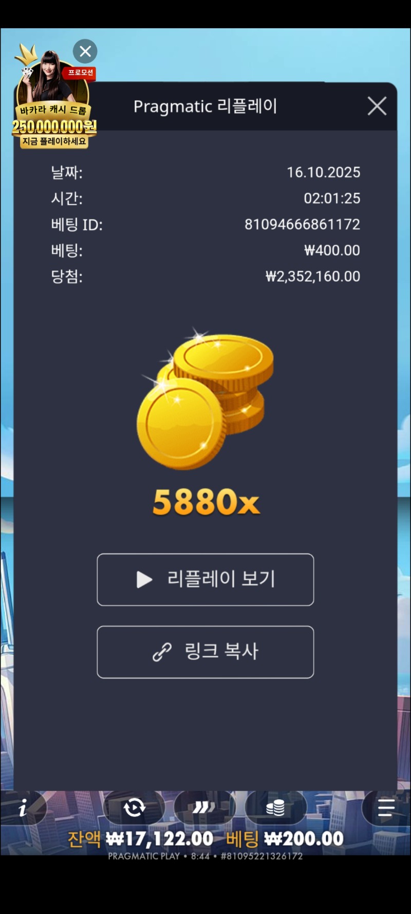 애니5880