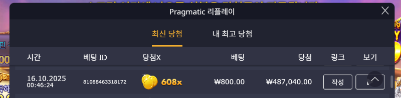 시안 슬롯도 조아요 할천608