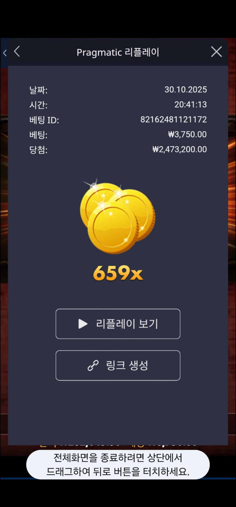 와웨메 659배 바닥3750원 ㅅㅅㅅㅅ