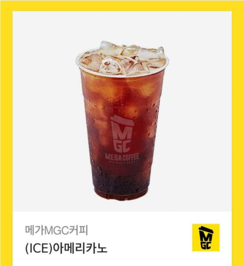 퀑형님 수익커피